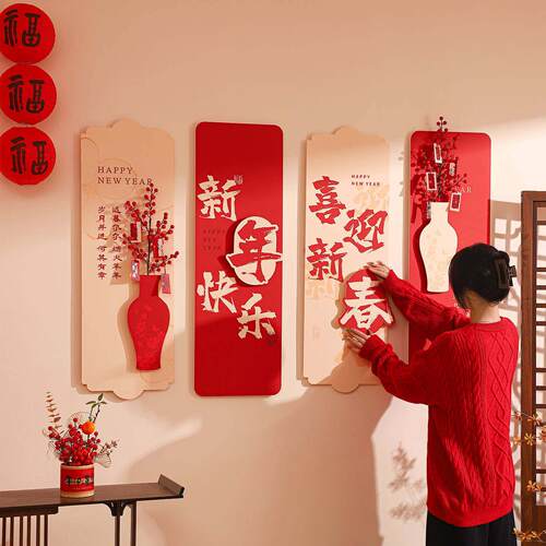 新年装饰氛围背景墙2026春节元旦马年场景布置挂饰挂件拍摄道具