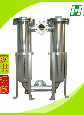 袋式过滤器厂定制不锈钢304过滤器串联过滤工业双联袋式过滤器