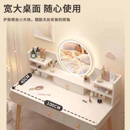 卧室梳妆台家用现代ins风简约化妆台收纳柜一体网红奶油风化妆桌