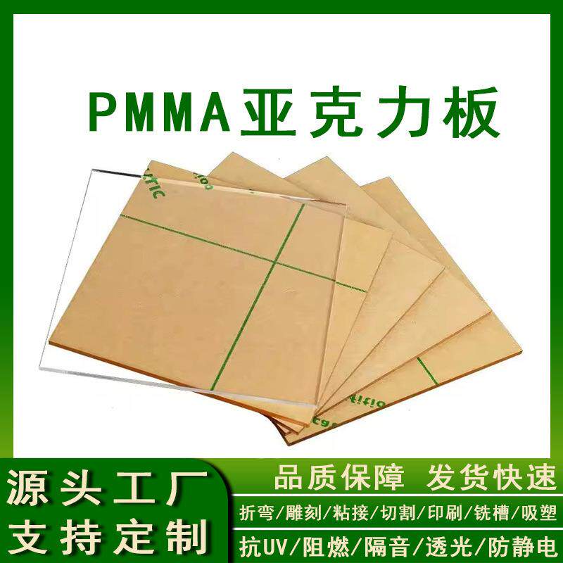 高透明亚克力板热弯加工有机玻璃板抛光盒子亚克力展示架UV打印