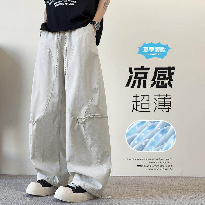 夏季薄款冰丝休闲裤男宽松直筒宽裤子2026新款透气速干垂感长裤