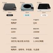 新功自动感应电陶炉大功率煮茶器小型烧水煮茶壶低分贝超薄Q36