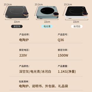 新功自动感应电陶炉大功率煮茶器小型烧水煮茶壶低分贝超薄Q36
