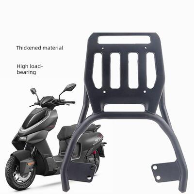 适用于极端核心Ae4/Ae5Ipro厚尾架新的Ae4Max My25加厚后架直上