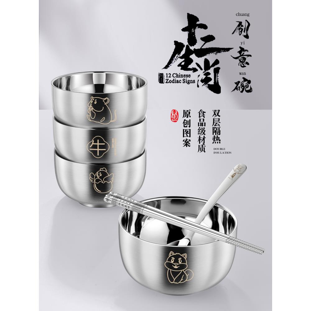 碗筷勺子三件套食品级304不锈钢碗套装单人家用儿童碗个人碗专用