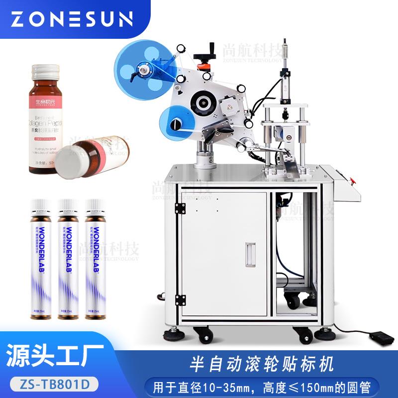 半自动圆瓶滚轮贴标机 口服液化妆笔眉笔细长圆柱体贴标图片