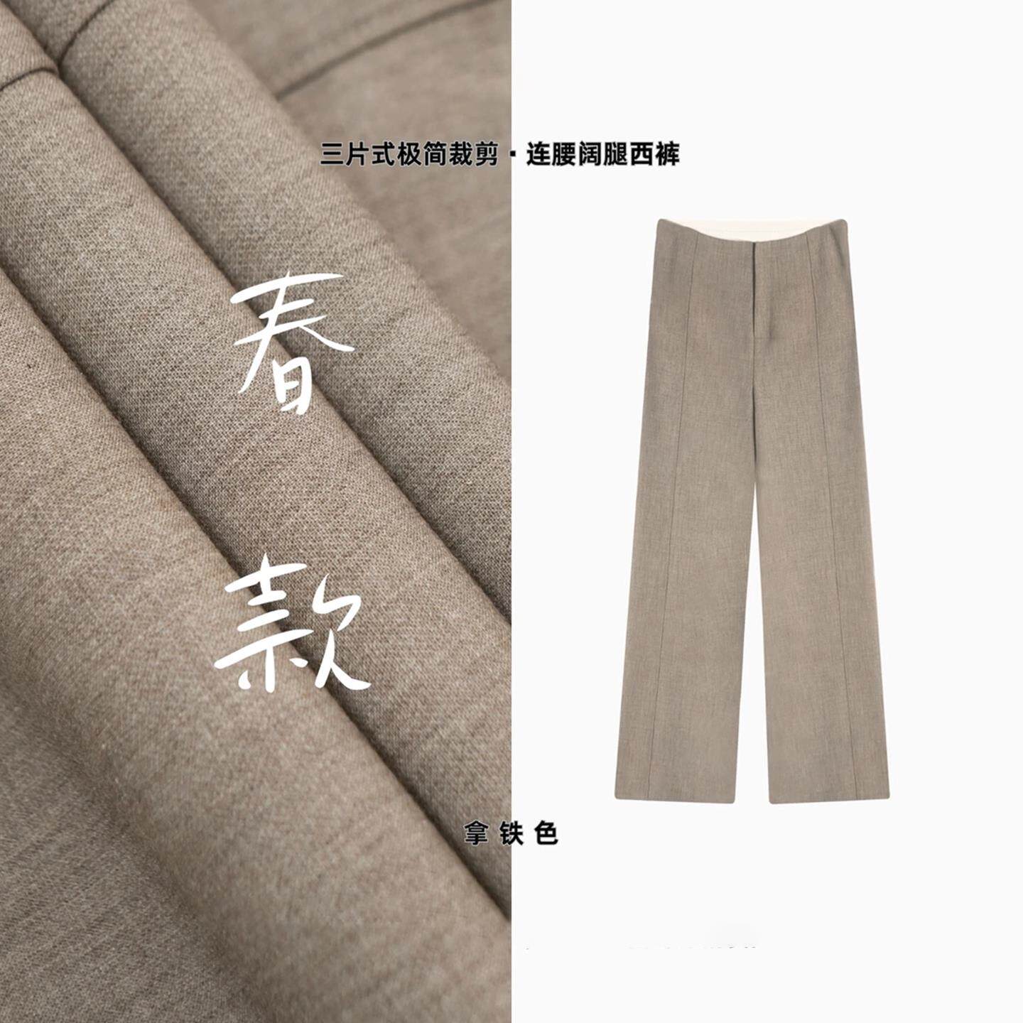 浅色西装阔腿裤女春季2026新款高腰垂坠感宽松bf慵懒风休闲直筒裤