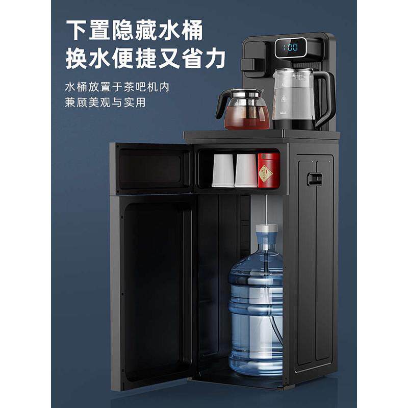 置装饮水机家用吧多功能机智茶烧水能全自动立式水桶一体冷热下壶