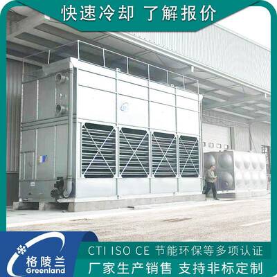 80t闭式冷却塔 立式不锈钢冷水水塔制造 连铸机结晶器软水配套用