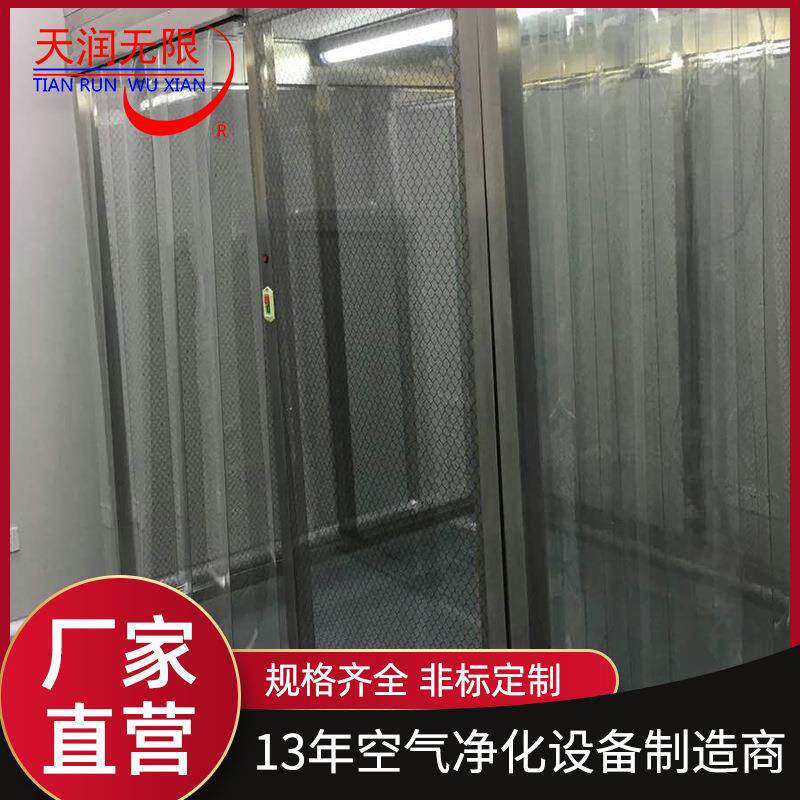 3LAY04不锈钢百级层移间 动式流罩空气净过滤洁净化无尘车工作棚