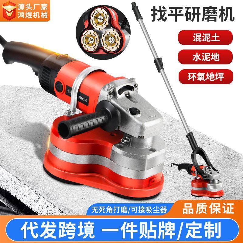 发手持环氧漆地坪研磨机混凝土路面打磨机无尘抛光粗磨机铣刨机
