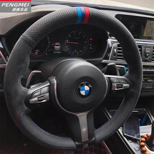 适用宝马3系GT方向盘套手缝真皮丁字裤2系4系5系6系1系M运动把套