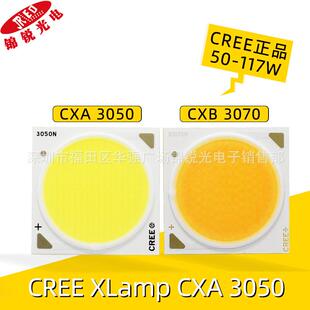 COB筒灯灯珠 科锐CREE 3590 CXB3070 高亮大功率LED灯珠 CXA3050