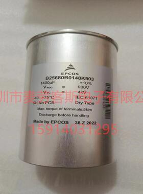 EPCOS B32377S1256J000 3*25UF 1485V 三相交流滤波电容 质保5年