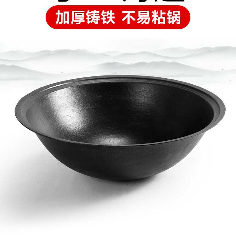加厚传统农村大铁锅商用特大号老式铸铁锅灶台柴火炒菜生铁家万百