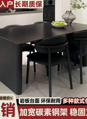 现代简约黑色岩板餐桌餐桌椅组合家用小户型长方形意式组合饭桌椅