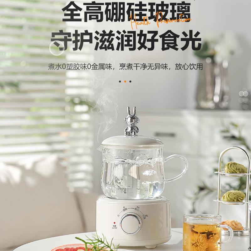 三八妇女节送礼多功能迷你电炖杯养生壶小型煮茶器燕窝玫瑰养生杯