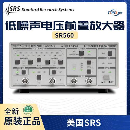 StanfordSRSSR560斯坦福低噪声电压前置放大器