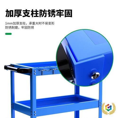 ⇝工具车小推车多功能手推箱汽修三层维修置物收纳架子层移动柜