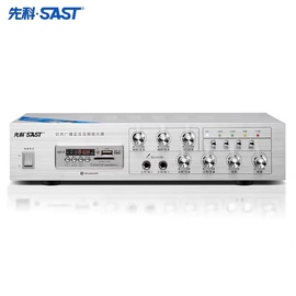 SAST/先科 功放家用蓝牙定压定阻型功放机吸顶音箱喇叭多分区放器