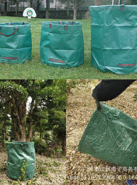 272L大型花园垃圾袋3包 防水树叶杂草收集袋 300升花园包套装