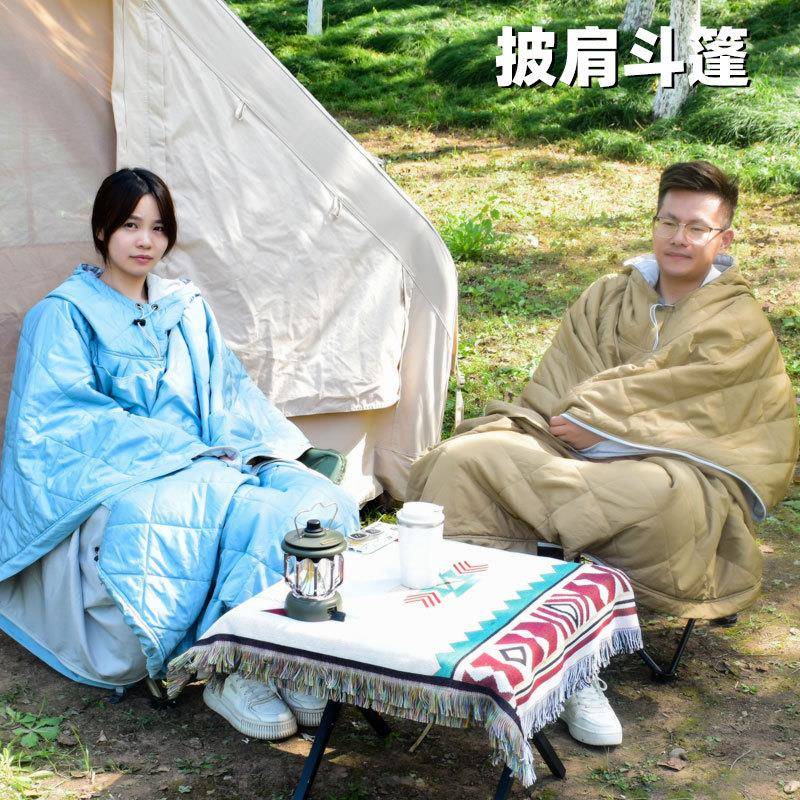 多功能户外露营斗篷披肩可穿式成人羽绒棉睡袋秋冬保暖披风睡袋