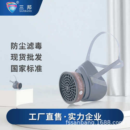 头戴式防尘面具 工业粉尘煤矿颗粒物防尘面罩打磨防灰尘防护面罩