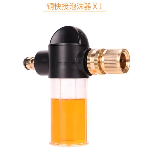 正品泡沫器泡洗车水枪高喷头喷壶起神器家水压抢刷车水蜡用拖把泡