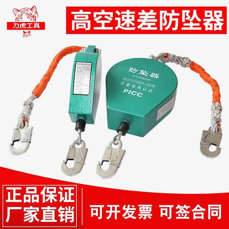直销防坠器3/5/10/20/30米塔吊人体缓降器/自控自锁器工业型