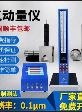 AEC-300数显气动量仪高精度QFB浮标式电子内外径侧头环规孔测试仪