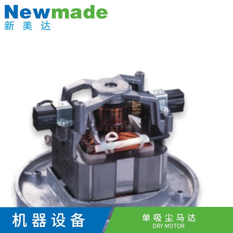 电机马达1W0单00吸尘马AOY达及工业商用吸尘器配件厂家