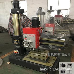 Z3035机械摇臂钻床摇臂钻运行形式