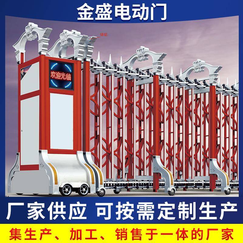 校园门禁电动伸缩门折叠无轨门直线平移开不锈钢遥控门大门伸缩式