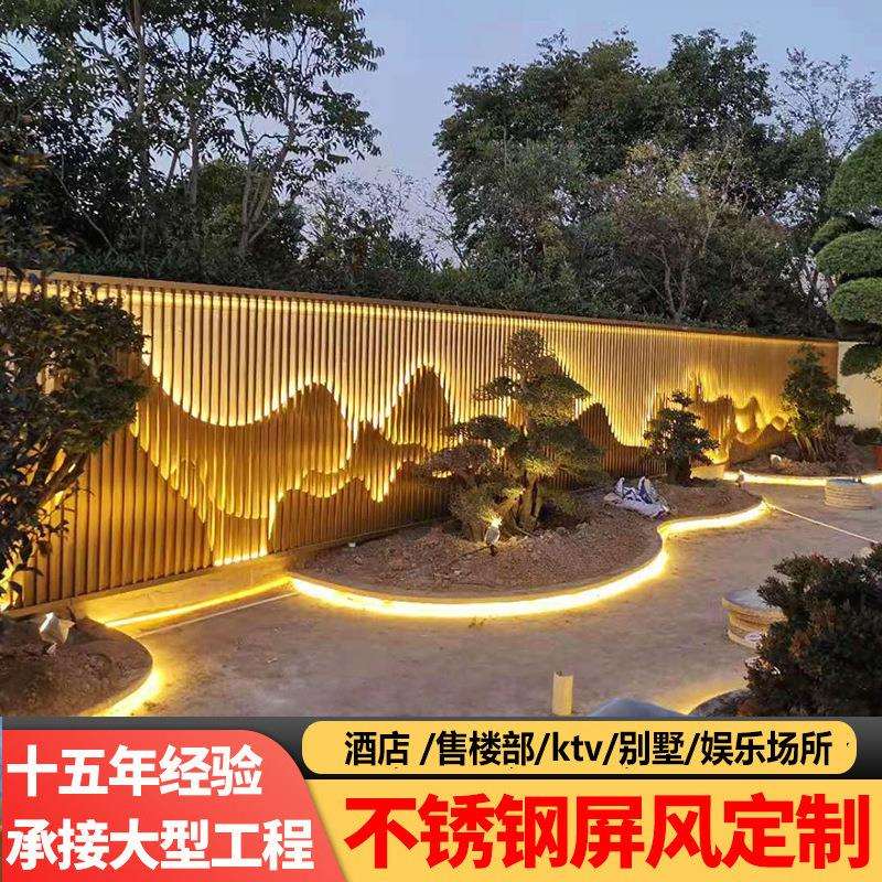 不锈钢屏风新中式家具简约现代北欧金属隔断酒店室内玄关