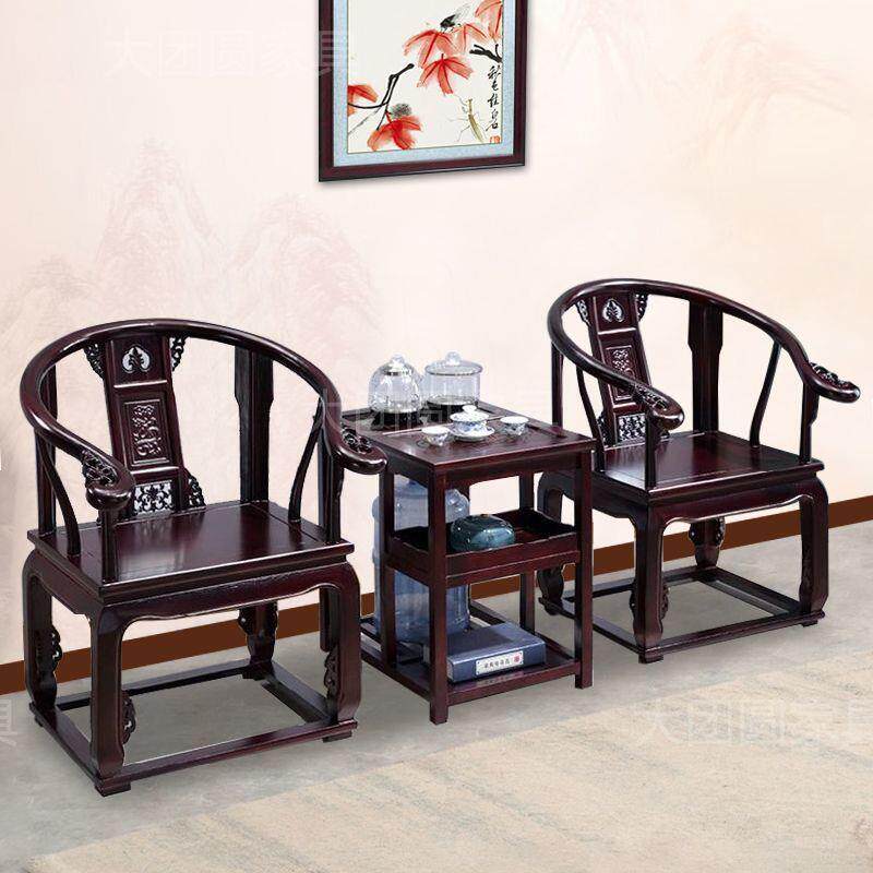 新中式实木椅子皇宫椅圈椅三件套迷你茶几办公泡茶阳台家用茶桌椅