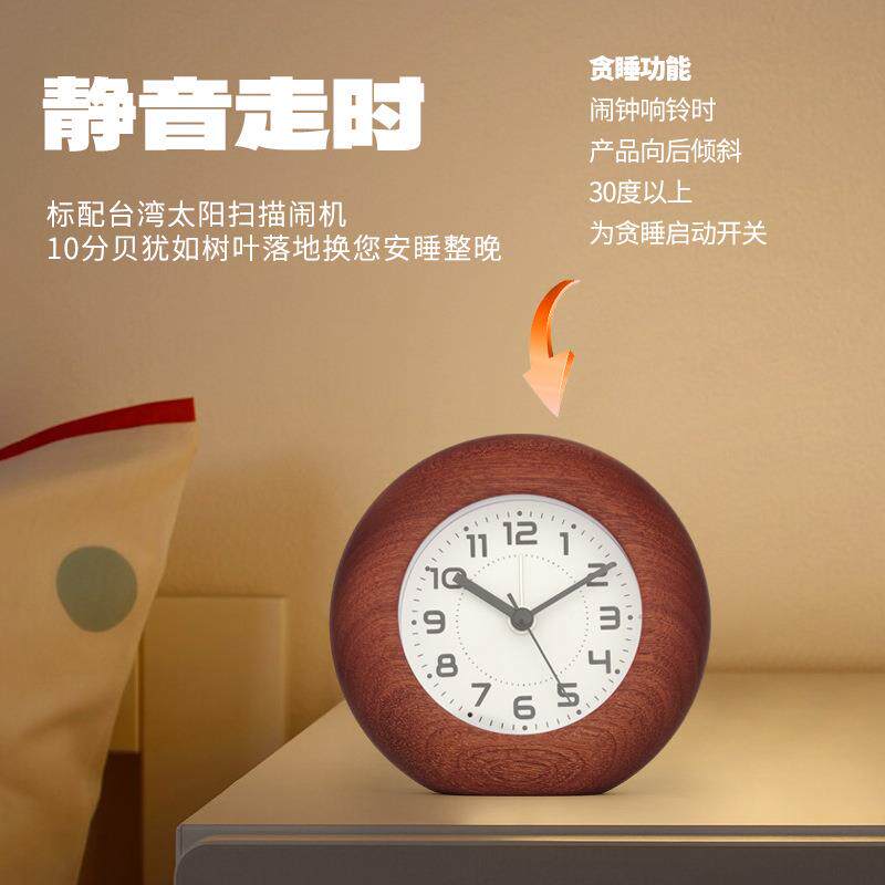 起床实木闹钟学生学习可照明无极调光夜灯桌面小时钟摆台式静夜光
