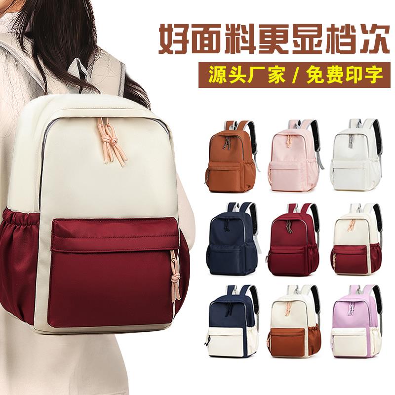 小学生书包定制印字培训班辅导班双肩背包印logo定做礼品书包