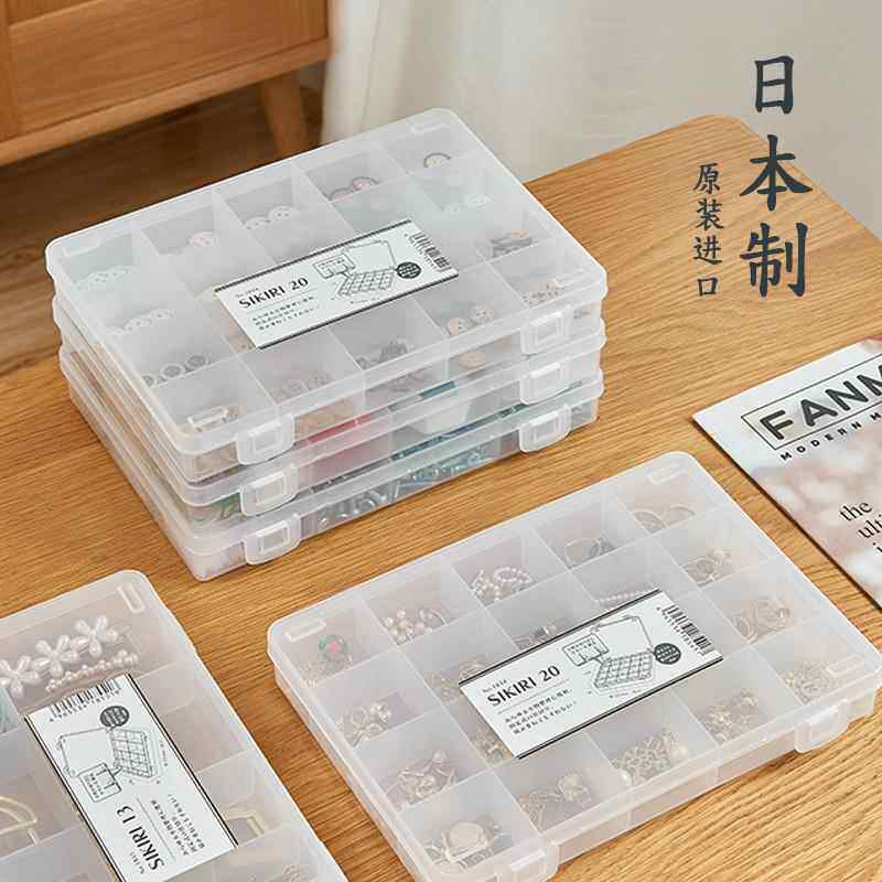 日本进口多格子首饰盒塑料透明分格整理小物品手工材料饰品收纳盒