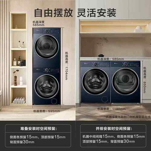 小.天鹅TG100V89PRO+TH100VH89PRO纯平全嵌蓝氧2.0变频洗烘套装