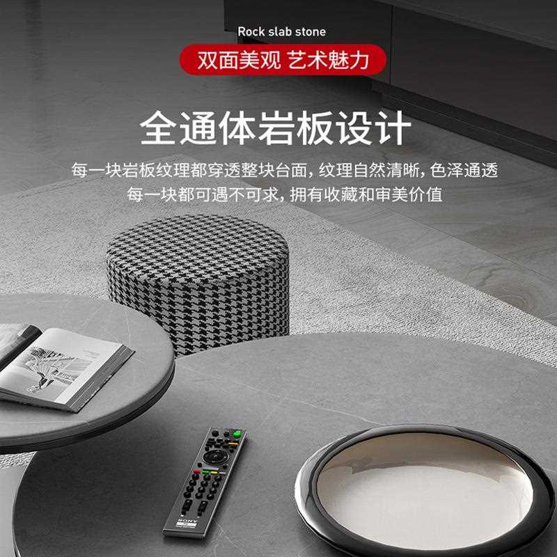 圆形茶几意灰色岩板式型电视柜组合大小圆95可储理物小户大石茶几