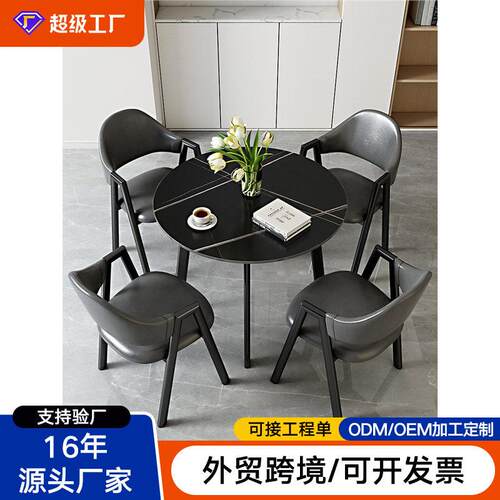 轻奢岩板餐桌洽谈桌椅组合公室展厅会客接待商务谈判休闲小圆桌