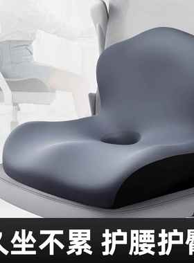 ?忆棉坐垫靠一体护腰透气四记季通用汽车学办公室生懒人椅背IRJ垫