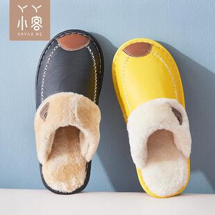 棉拖鞋 居家室内情侣牛筋底PU皮防水防滑保暖大尺码 拖鞋 男冬 女冬季