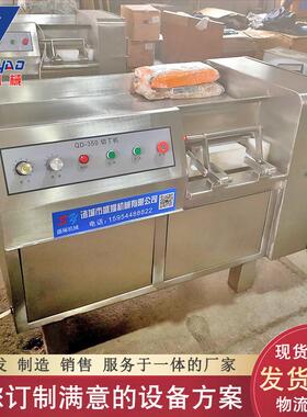 小型果蔬肉类切丁机全自动液压牛腩切丁机牛肉粒切丁机包邮