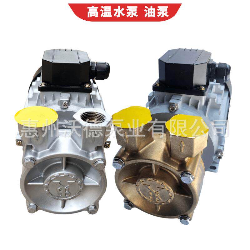 供应元新电动油泵YS-20A导热油循环750W铜叶轮380V模温机热水泵