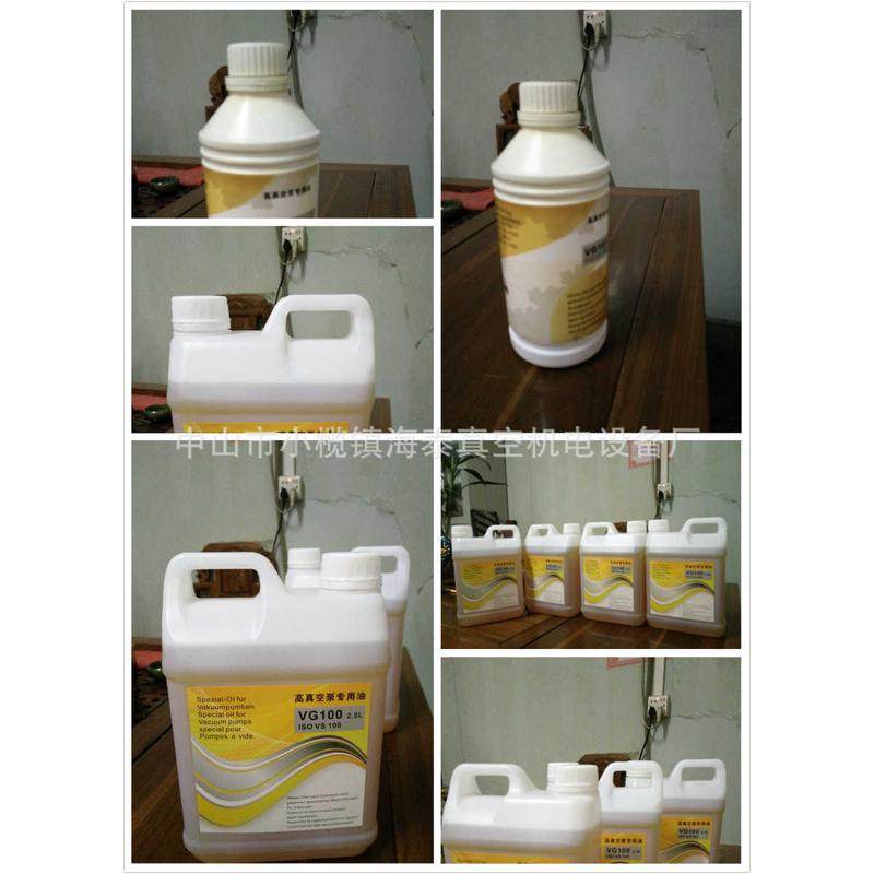 真空泵油100号真空油莱宝普旭单级旋片真空泵油,工业油品/胶粘/化学/实验室用品,工业润滑油,淘宝优惠券,粉丝福利购,淘宝优惠卷