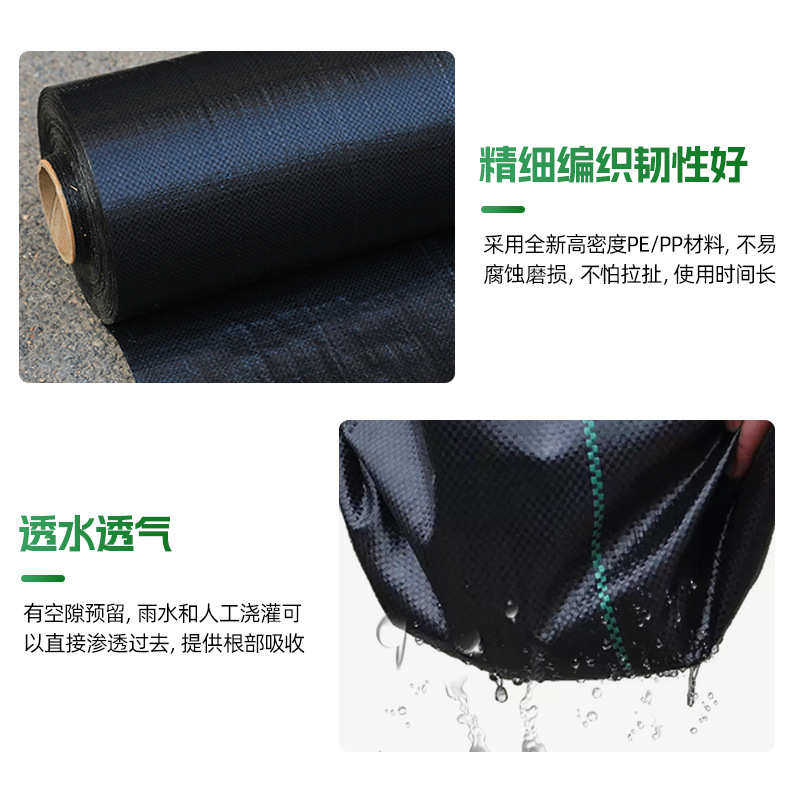 果园防草布 农用地膜地布除草布 大棚果园盖草透水除草布,鲜花速递/花卉仿真/绿植园艺,其它园艺用品,淘宝优惠券,粉丝福利购,淘宝优惠卷