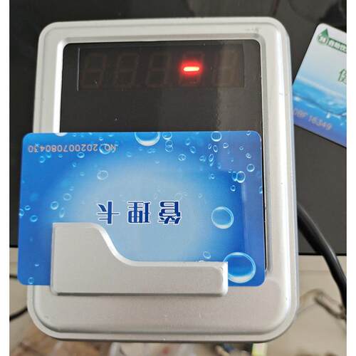 学校IC卡分体式水控器 一体机智能水控刷卡机 澡堂 IC一体水控机