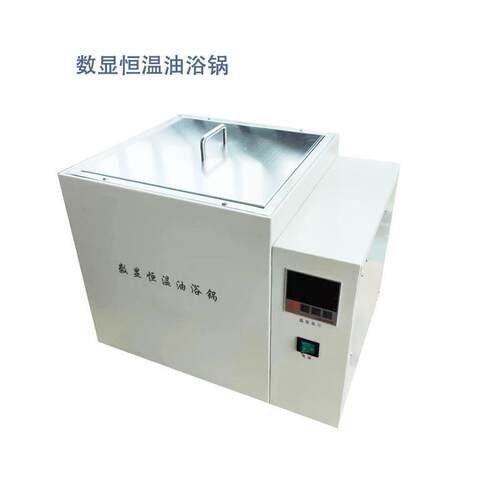 三诺牌 数显恒温单油浴锅HH-S实验室孔槽工业不锈钢三诺浴 恒温油