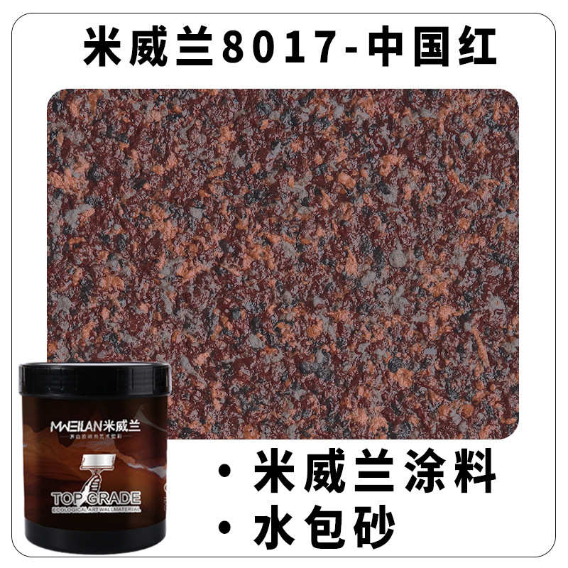 柱石仿大理石罗马外墙多彩水真漆水漆新款仿漆漆装修涂料石漆包